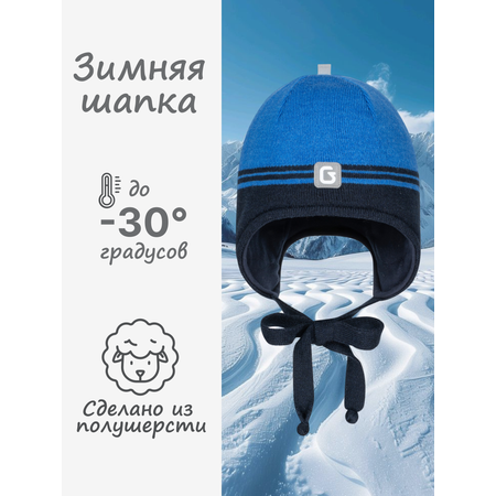 Шапка GUSTI