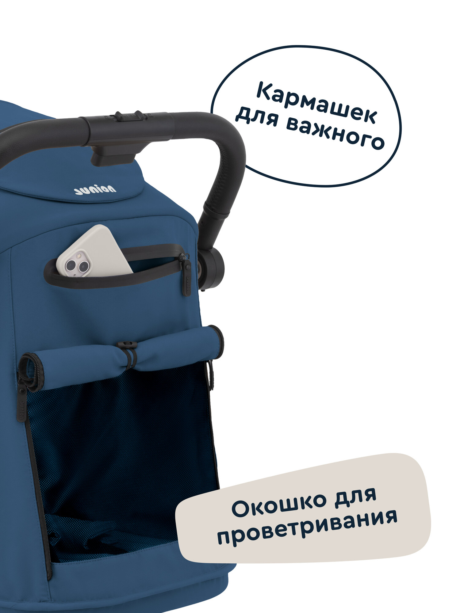 Коляска прогулочная Junion Volli синий - фото 13