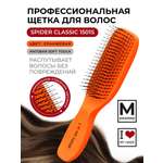 Расческа I LOVE MY HAIR
