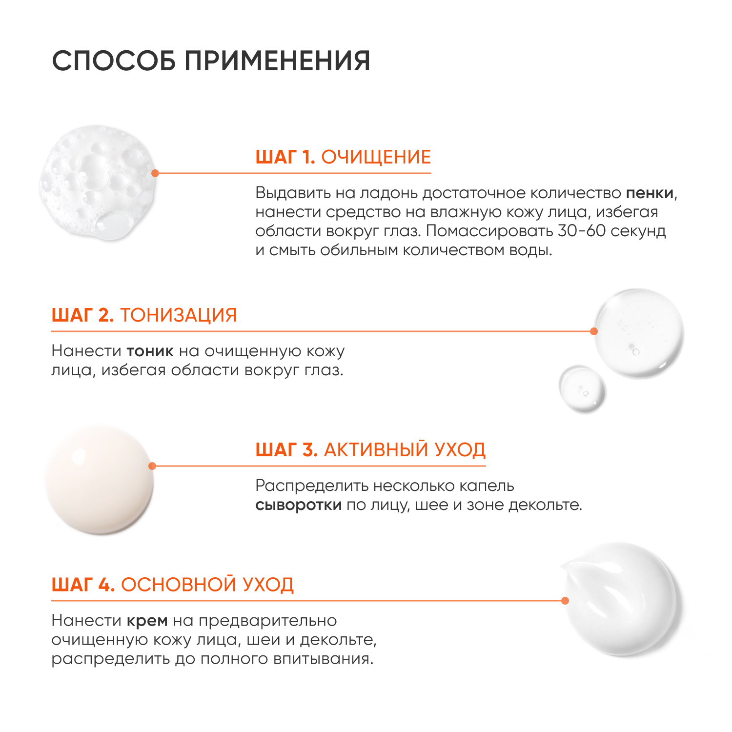 Набор уходовой косметики ICON SKIN для лица Re:Vita C для сияния и молодости кожи с витамином С - фото 9
