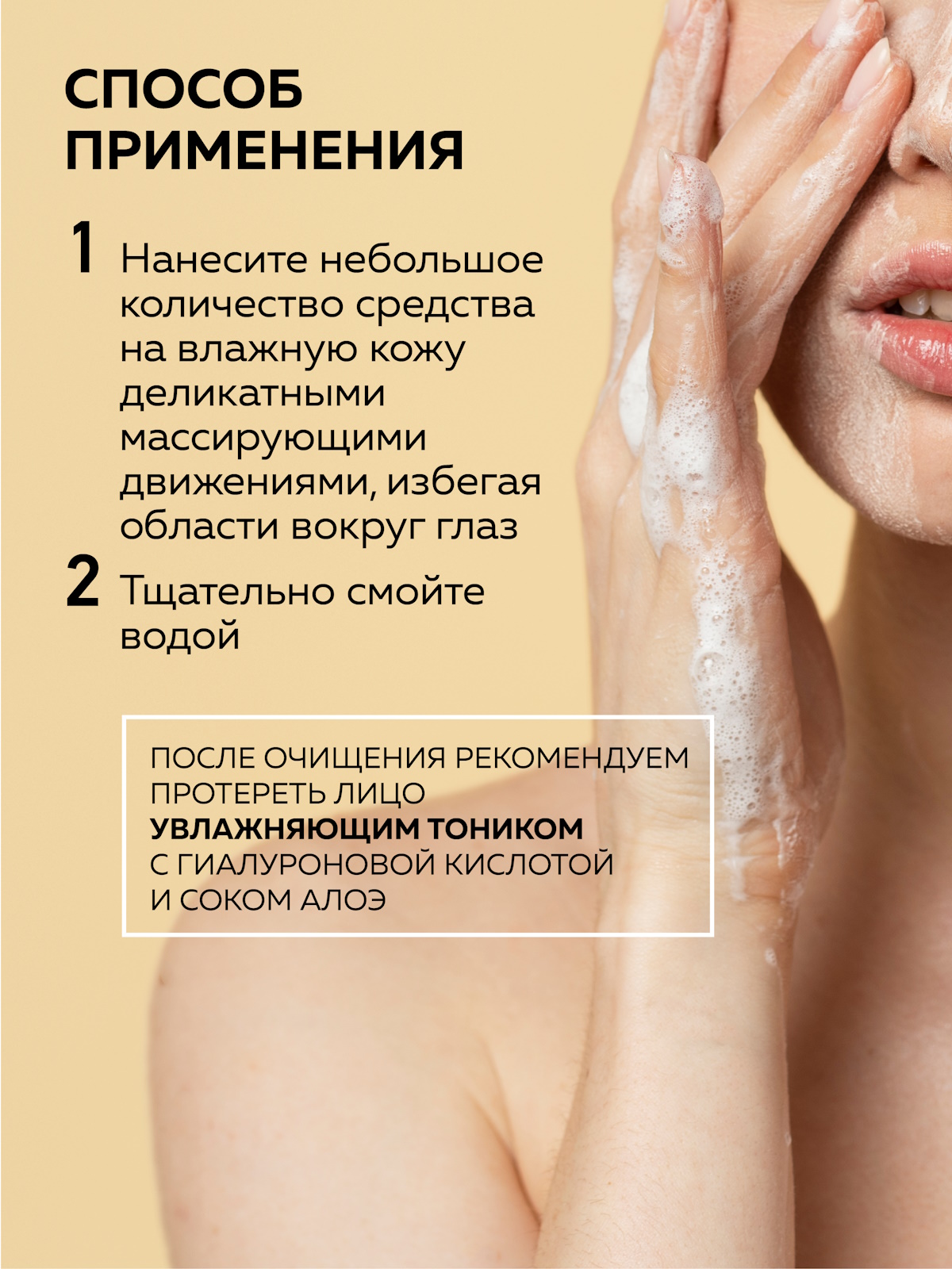 Гель-пена Green Mama для умывания с ромашкой 300 мл 1 шт. - фото 4