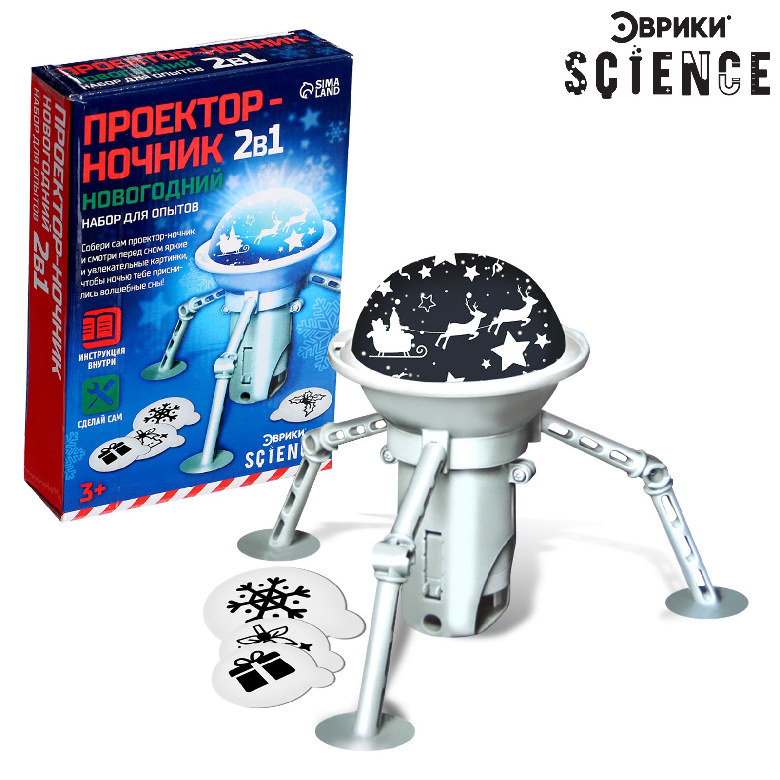 Ночник Эврики Новый год - фото 1