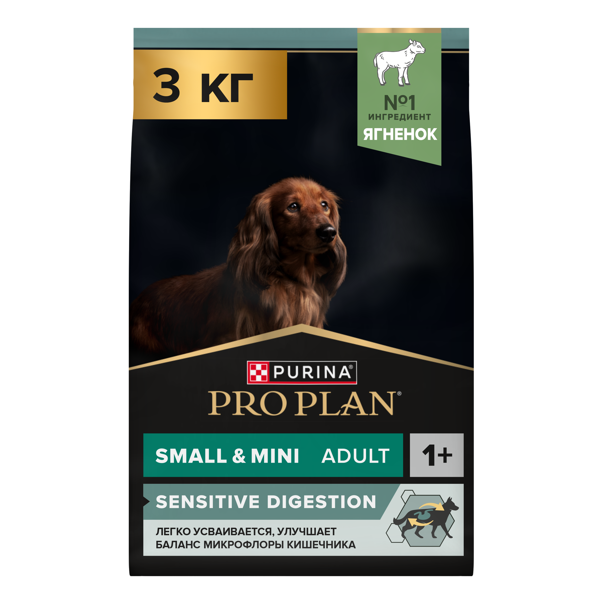 Корм сухой для собак PRO PLAN SENSITIVE DIGESTION 3 кг с ягненком для мелких пород - фото 1