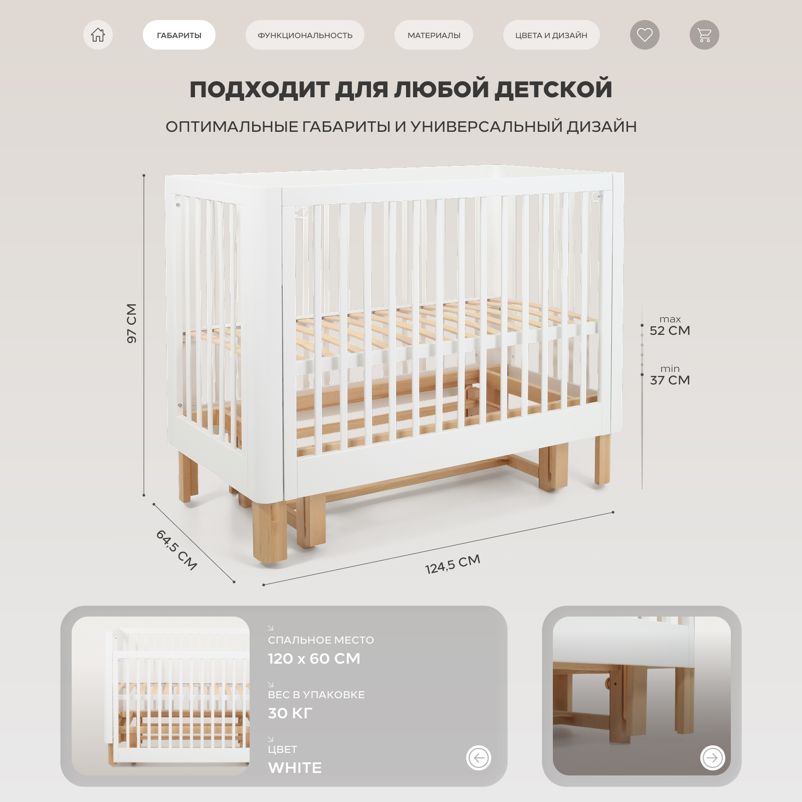 Детская кроватка Rant Amira white, универсальный маятник (белый) - фото 2