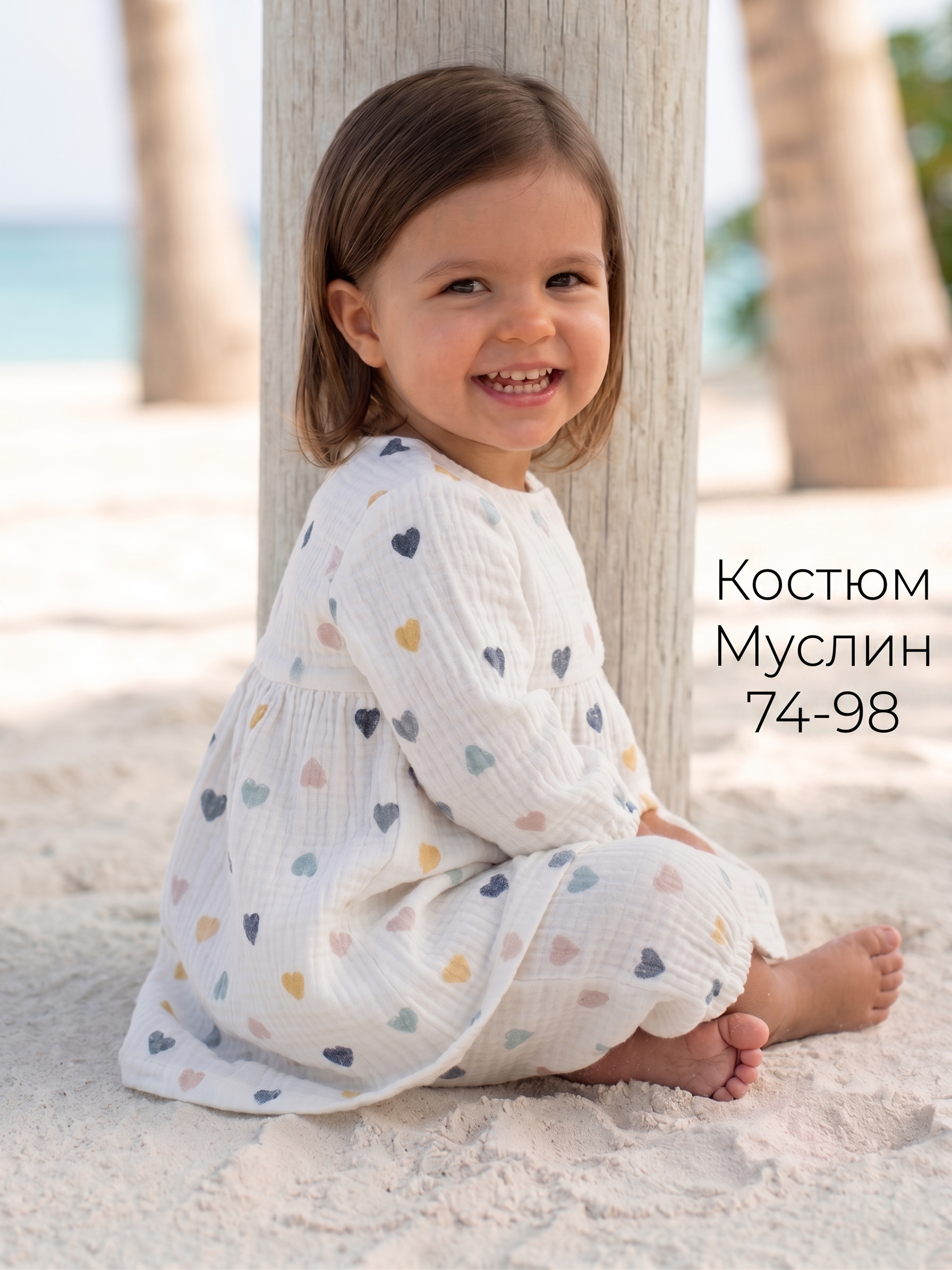 Платье и шортики СОННЫЙ ГНОМИК К4030/05 - фото 2