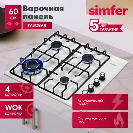 Газовая варочная панель Simfer Simfer H45V30M416
