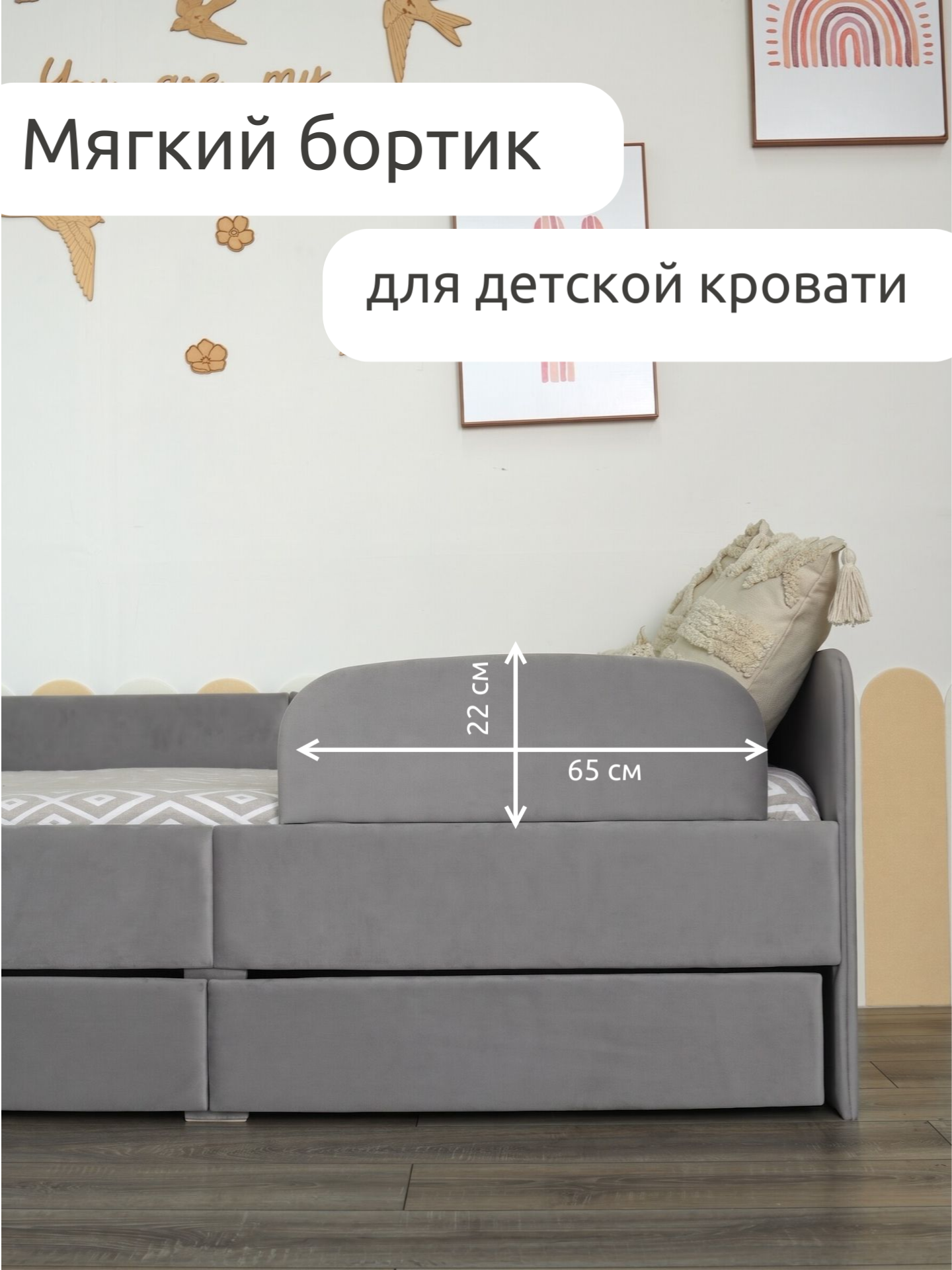Барьер-ограничитель TODI прямоугольный 64 см - фото 1