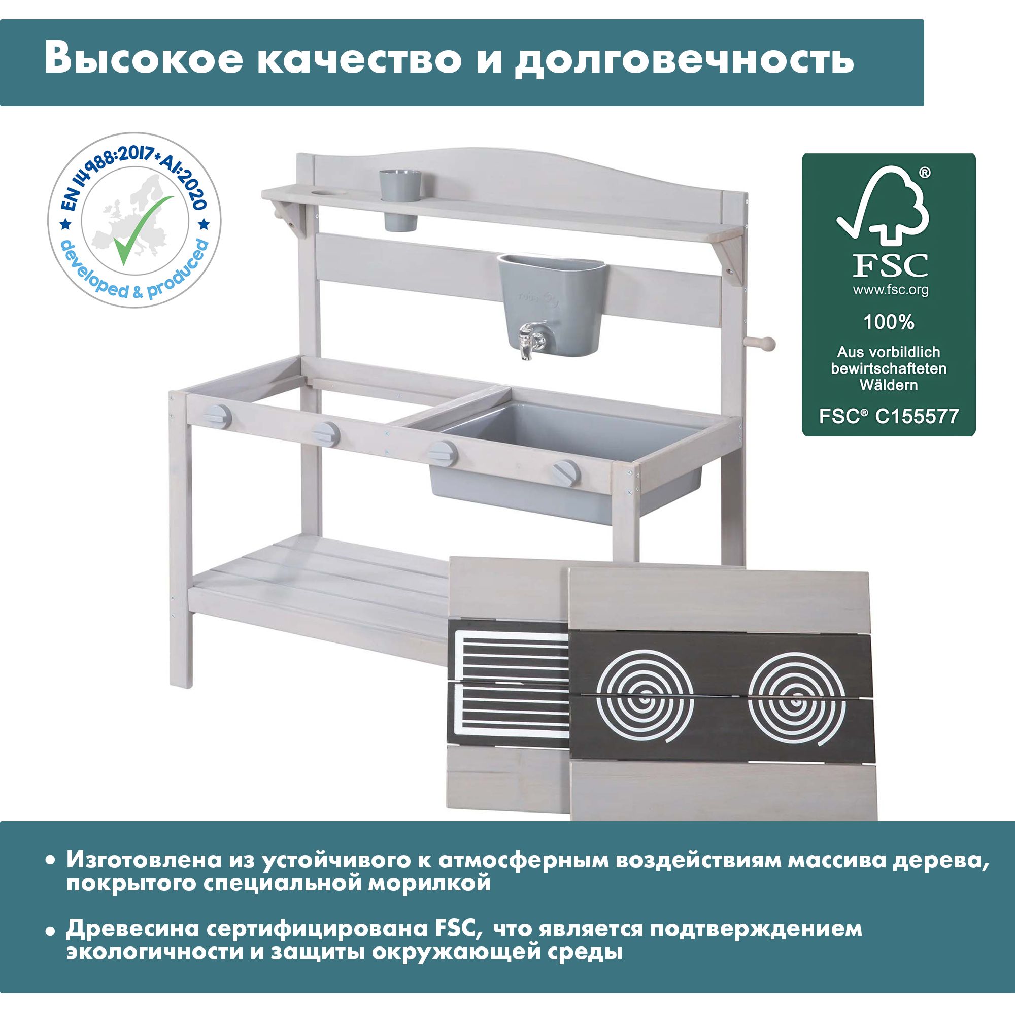 Игрушечная кухня Roba - фото 8
