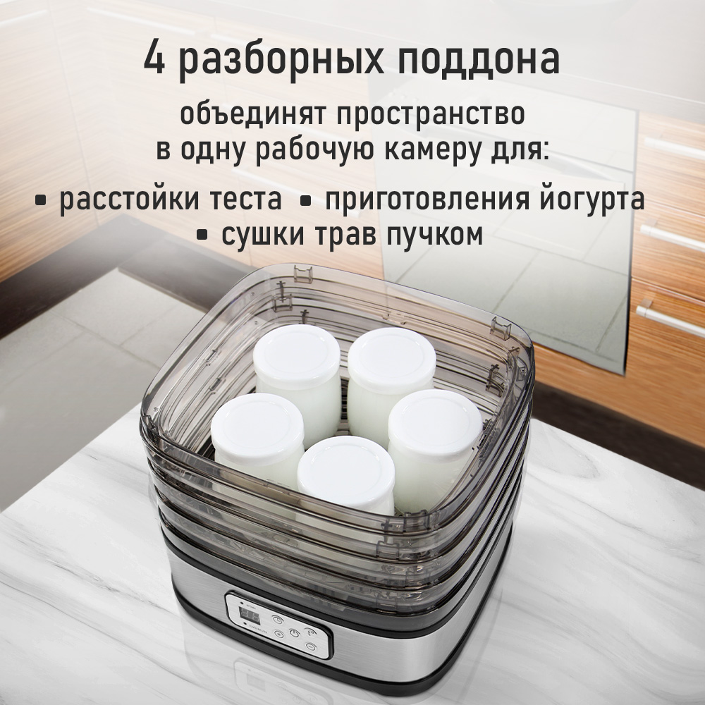 Сушка электрическая STINGRAY ST-FD722A - фото 8