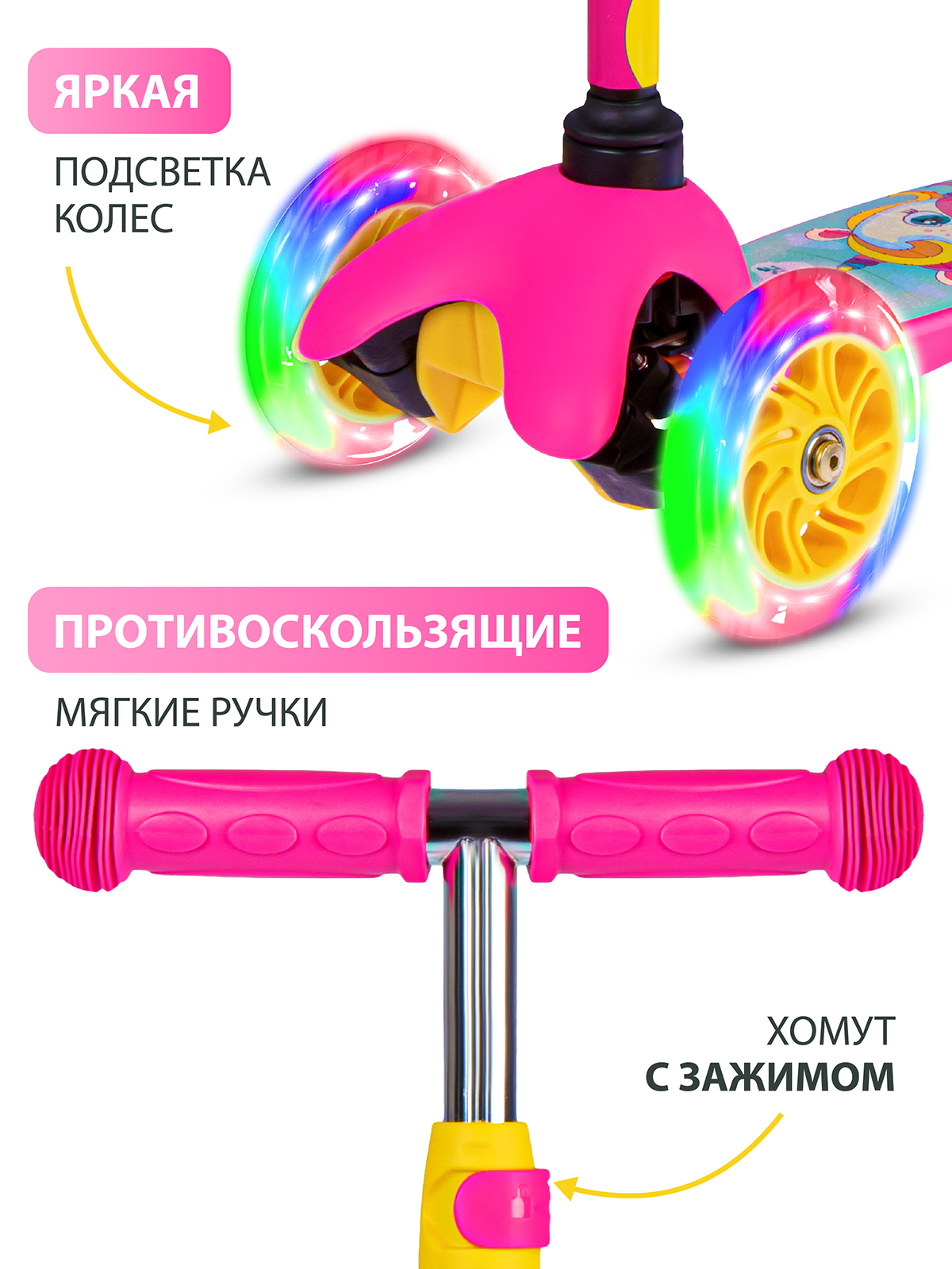 Самокат CITYRIDE трехколесный - фото 2
