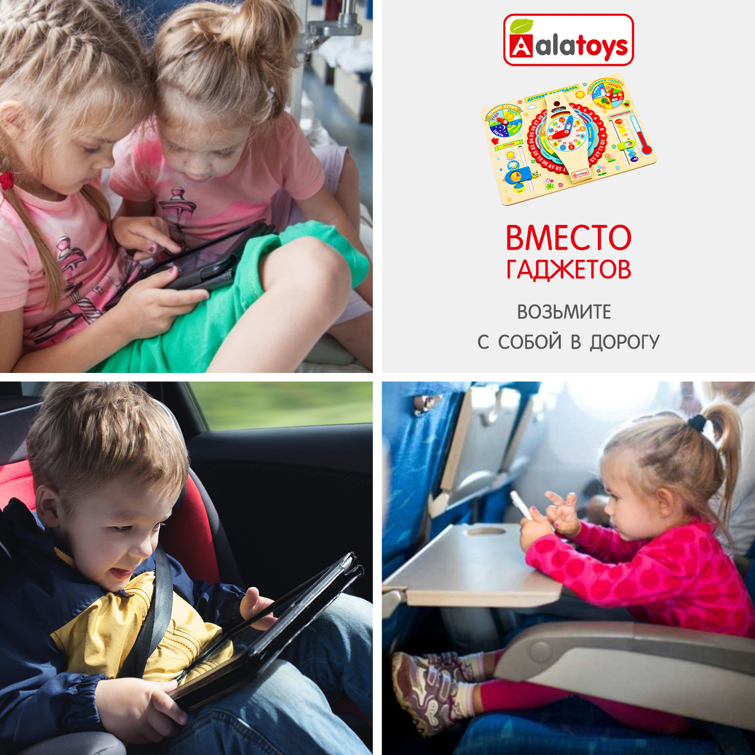 Игрушка Alatoys бизиборд Календарь и Часики - фото 9
