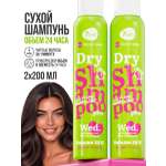 Сухой шампунь 7DAYS 200 мл 2 шт.