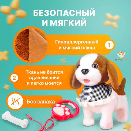 Мягкая игрушка TrendToys собачка игрушечный щенок бигля 25 см
