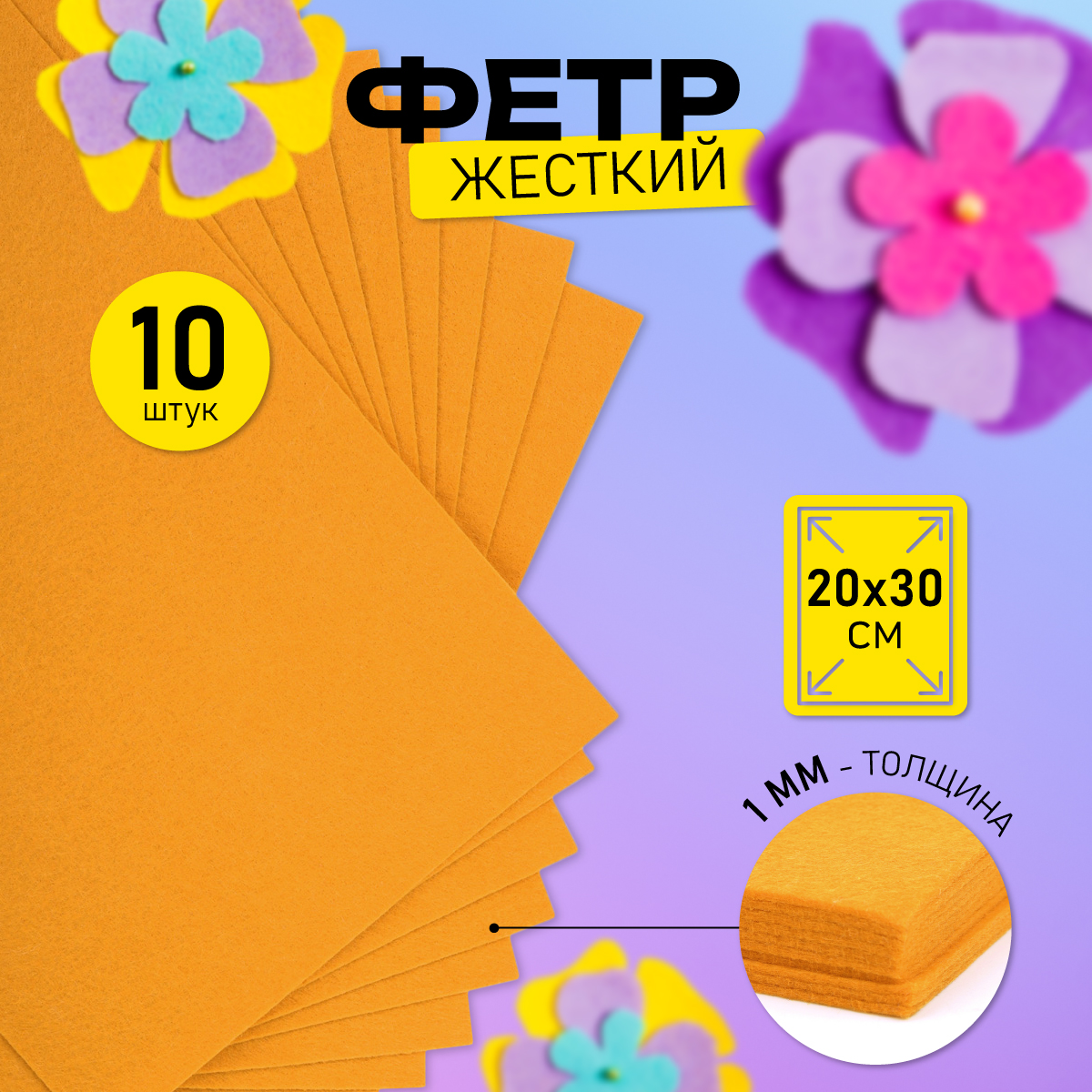 Набор для творчества Magic 4 Hobby шитье - фото 1