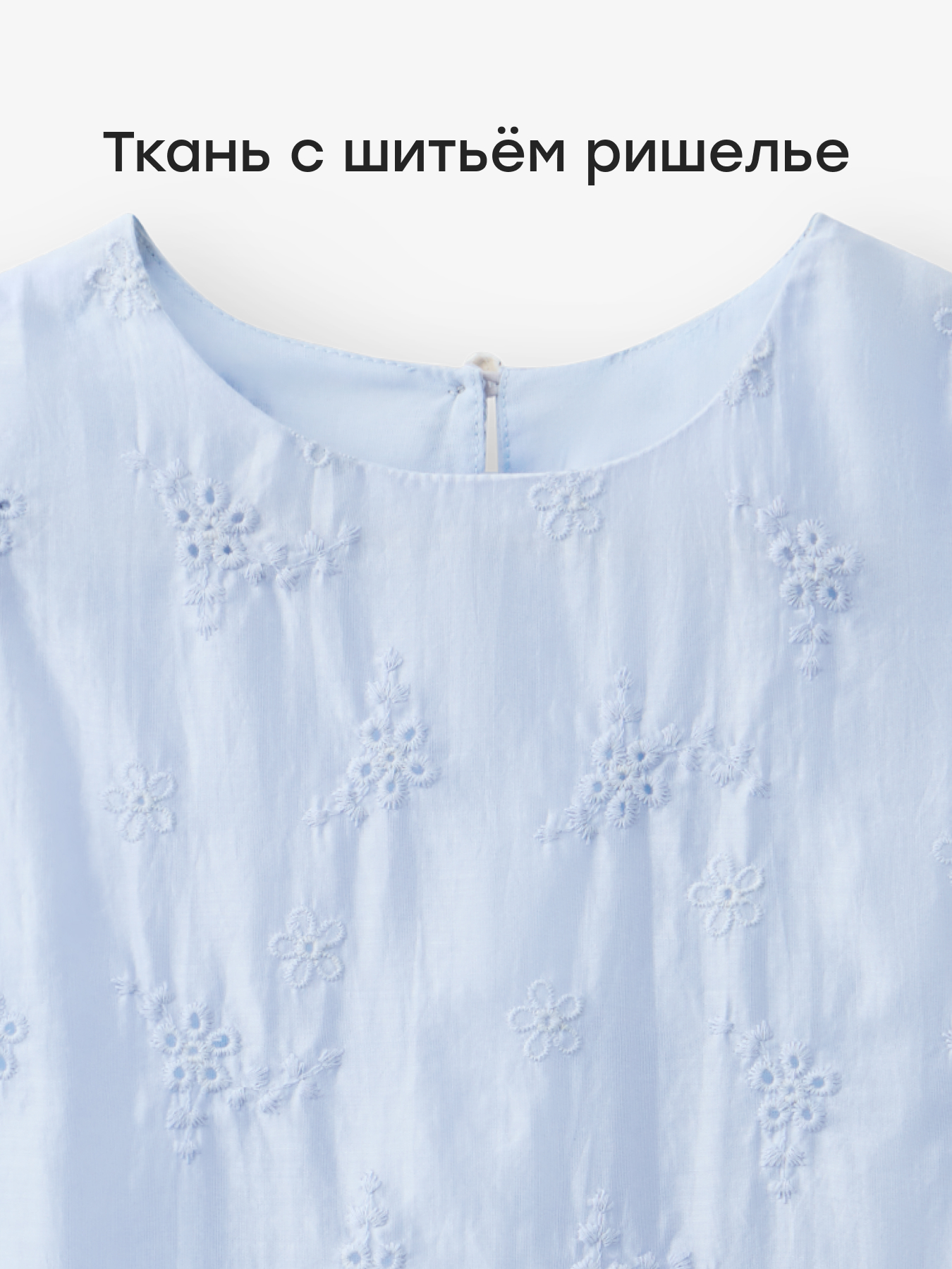 Платье Happy Baby 88723_light-blue - фото 3
