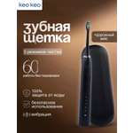 Зубная щетка электрическая KEO KEO