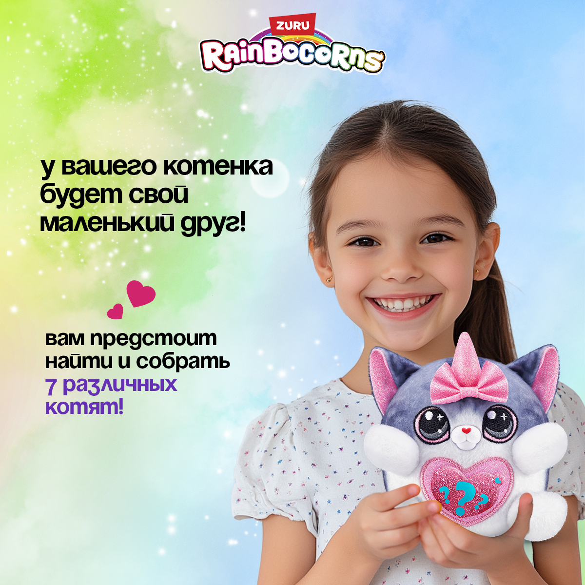 Фигурка Zuru Rainbocorns Kittycorn Surprise в ассортименте - фото 7