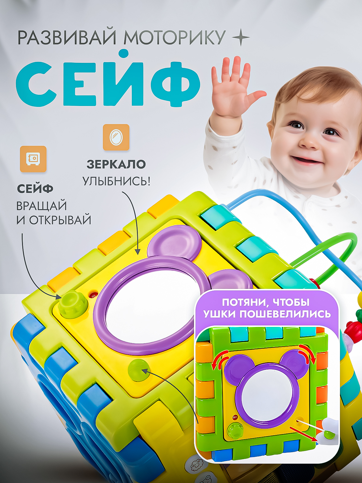 Игрушка SHARKTOYS развивающий центр Музыкальный мегакуб оранжевый - фото 7
