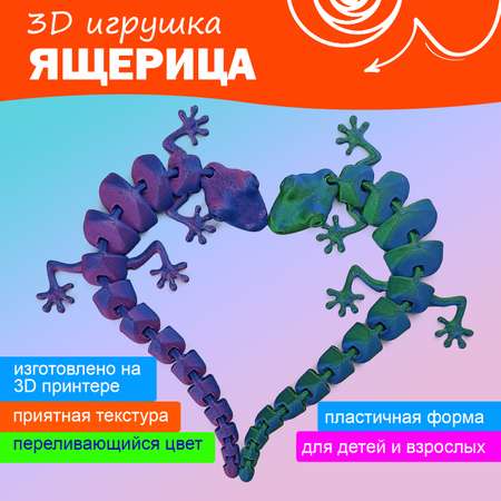 Фиджет Ball Masquerade