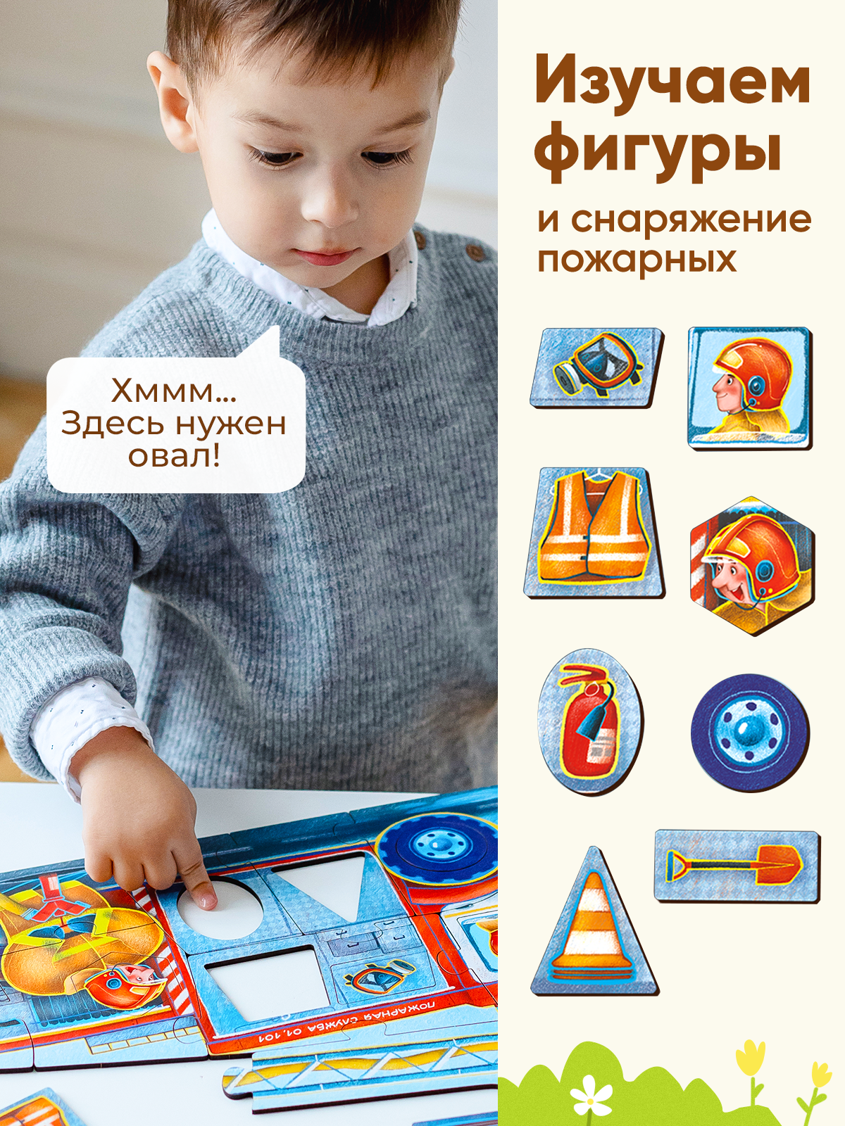 Пазл Raduga Kids - фото 4