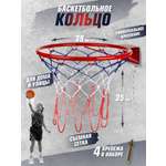 Баскетбольное кольцо металл, кор.