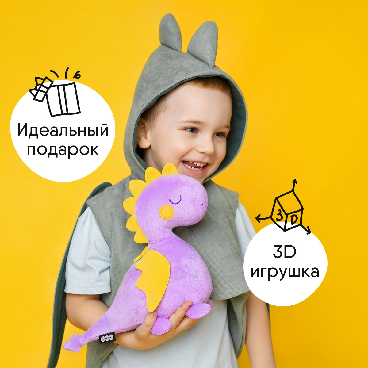 Игрушка мягкая Мякиши - фото 2