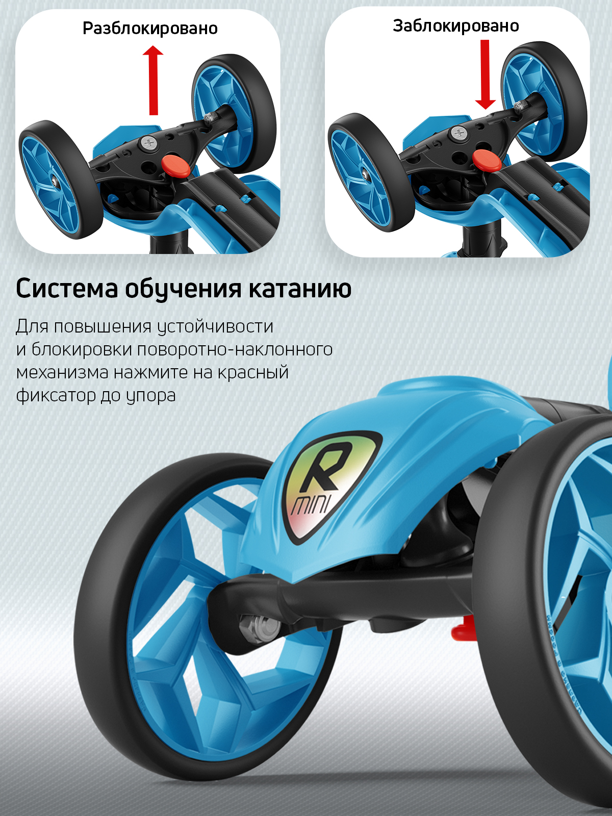 Самокат Buggy Boom трехколесный - фото 6