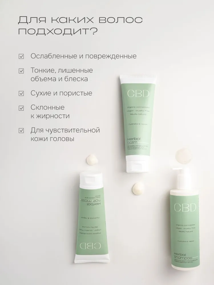 Набор средств levrana шампунь + бальзам + маска - фото 6