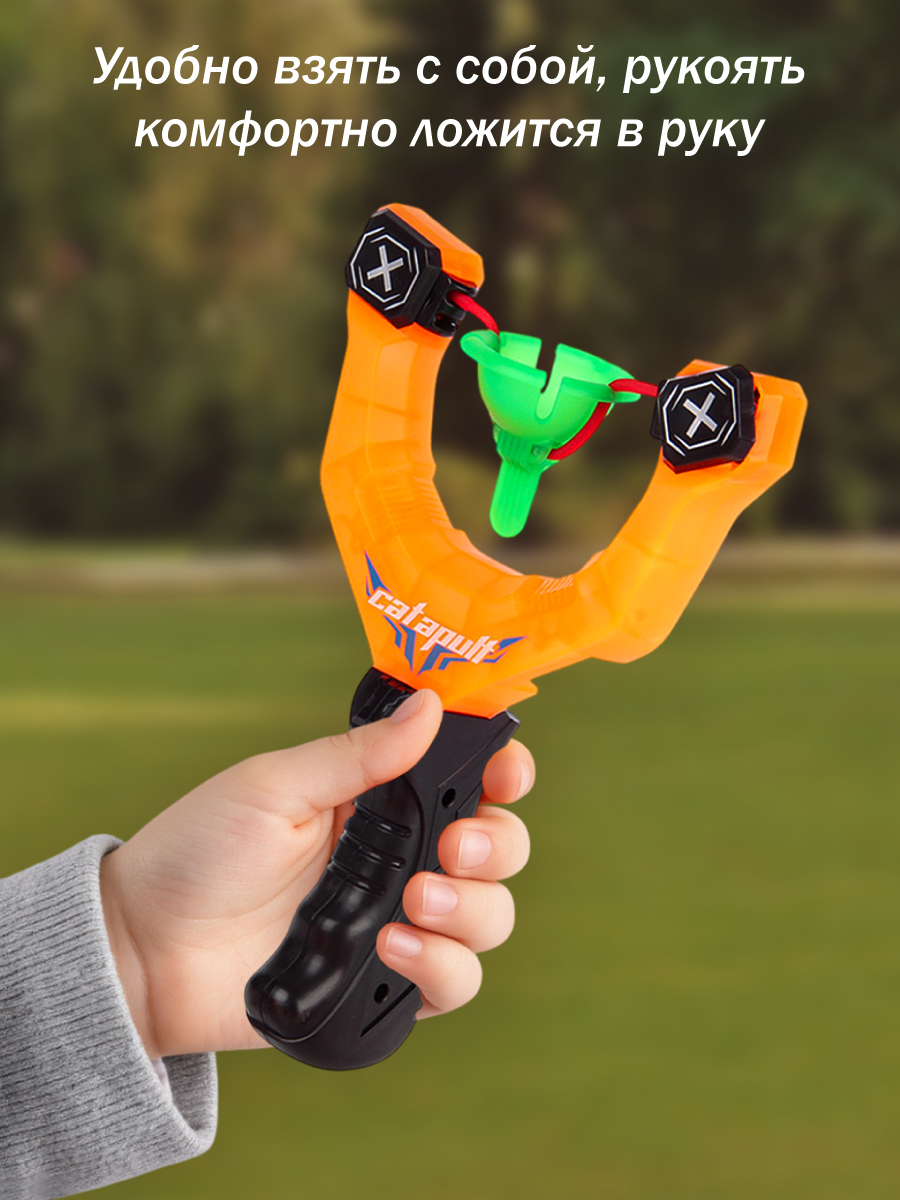 Активная игра Veld Co - фото 3