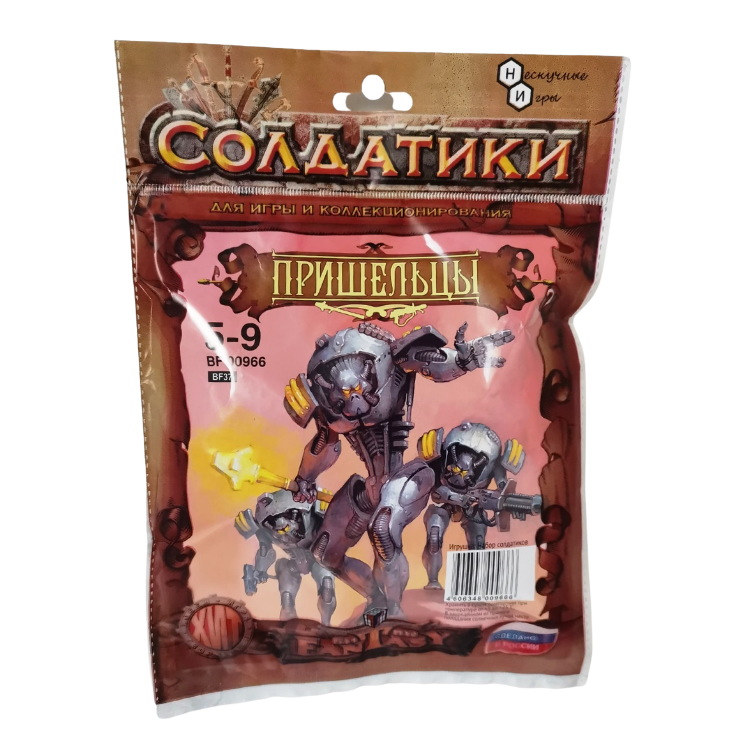 Игровой набор Технолог Пришельцы - фото 2