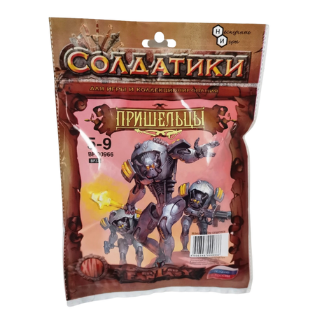 Игровой набор Технолог Пришельцы