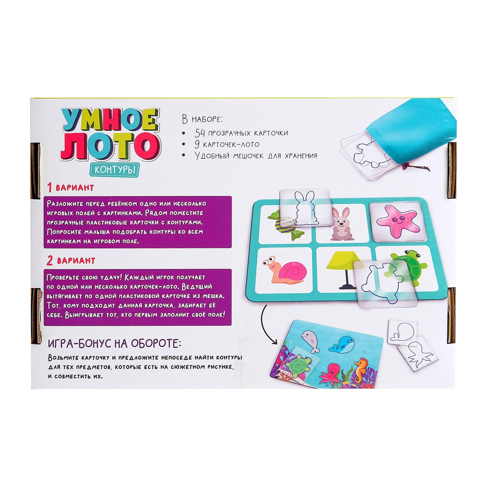 Настольная игра Лас Играс KIDS Лото - фото 7