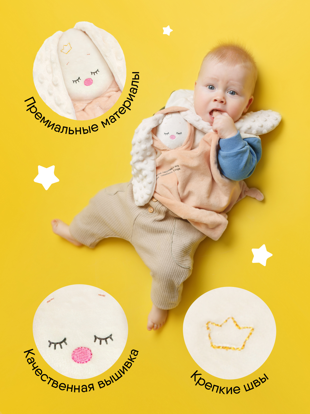 Игрушка-комфортер МЯКИШИ для новорожденных спорт-комфортер Зайка Бежевый для сна обнимашка подарок на рождение - фото 7