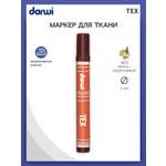 Маркеры Darwi 1 цв.