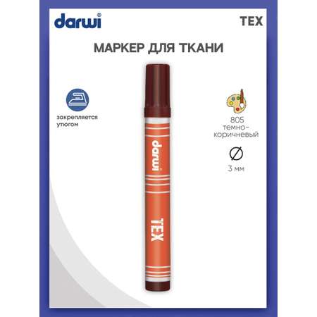 Маркеры Darwi 1 цв.