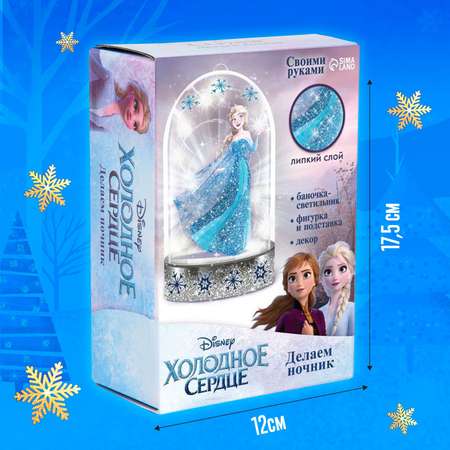 Набор для творчества Disney Холодное сердце