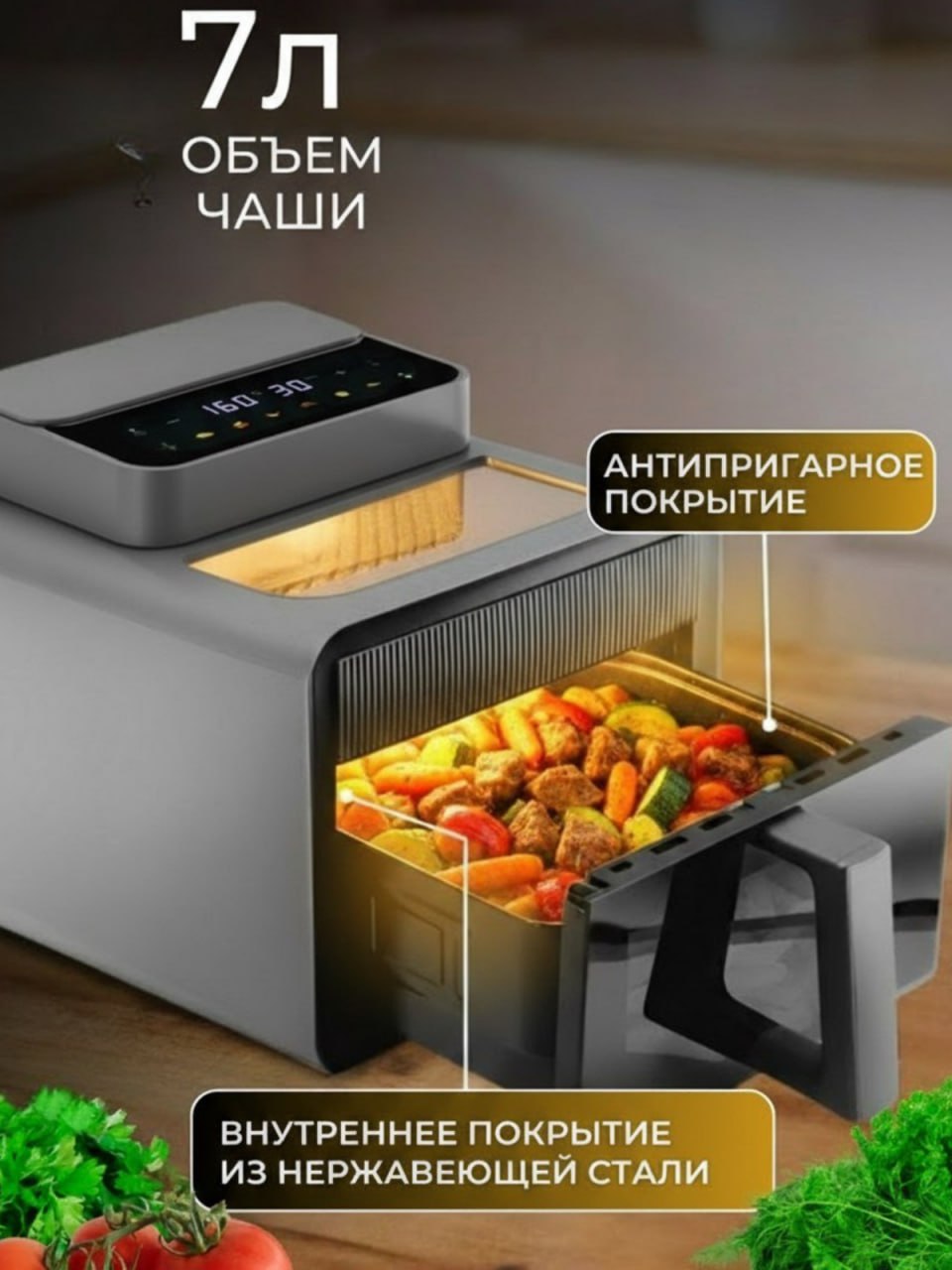 Аэрогриль 7л 1600 Вт Oulemei OLM-KZF027 - фото 4