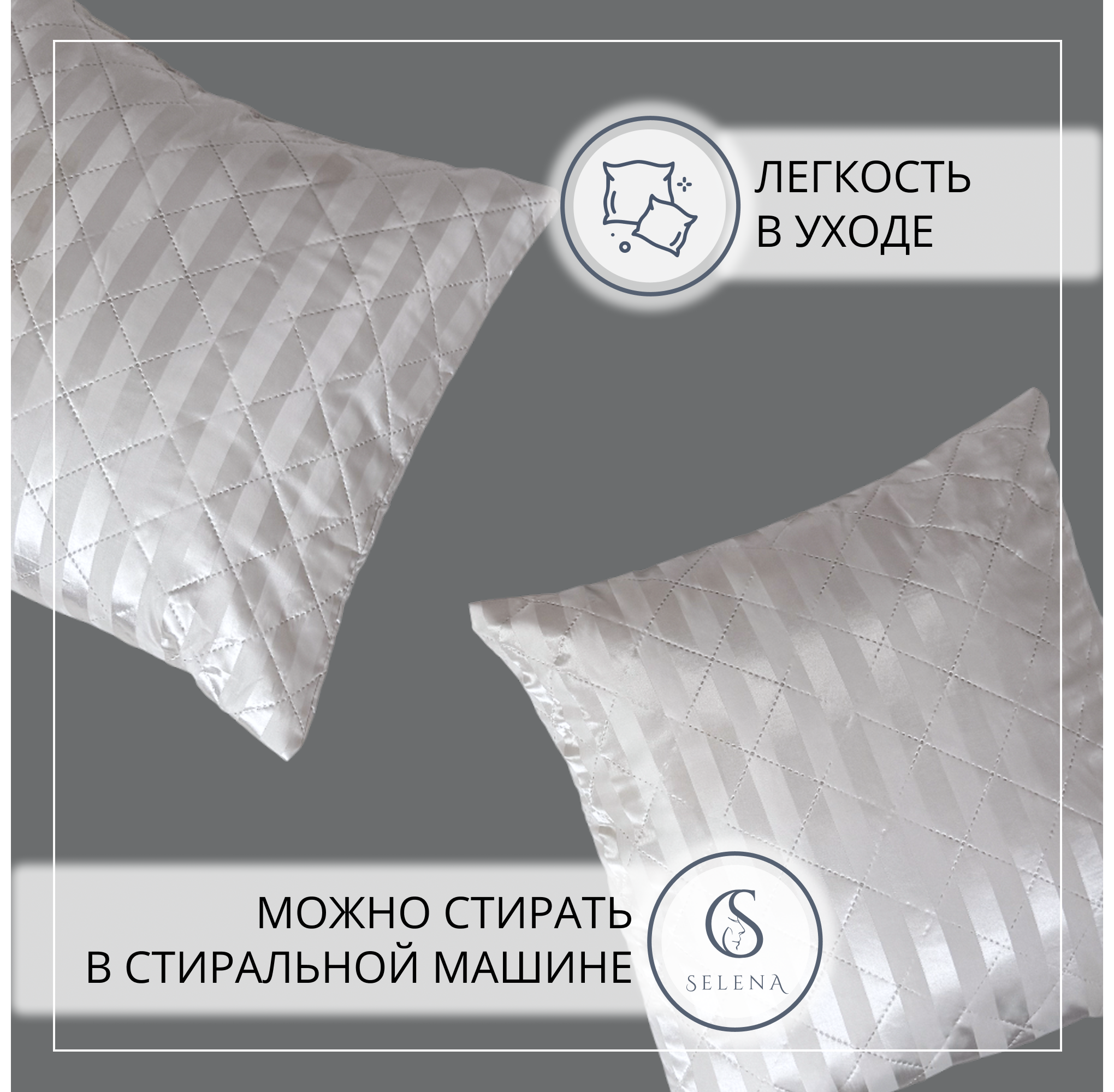 Подушка декоративная SELENA Нормандия 50 x 50 см 2 шт. - фото 3