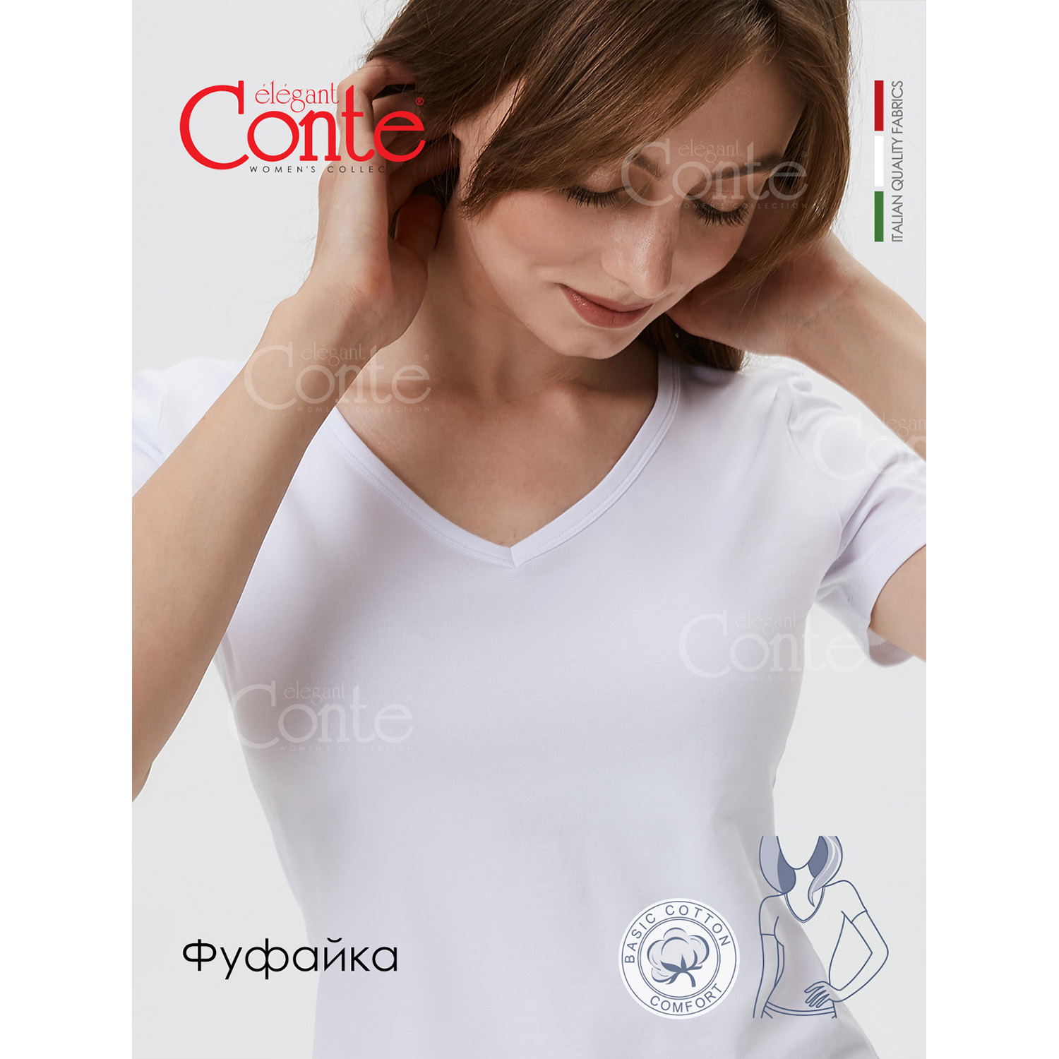 Футболка Conte 20С-1061ТСП б - фото 2