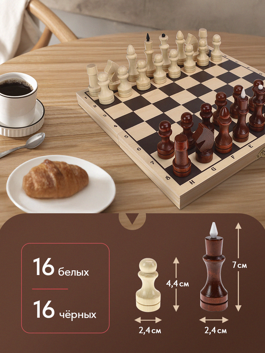 Настольная игра Рыжий кот Шахматы - фото 3