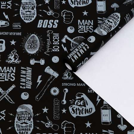 Бумага Sima-Land упаковочная крафтовая «BOSS» 0 55 х 10 м 70 г/м²