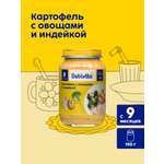 Пюре Bebivita Картофель-овощи-индейка с 9 мес 190 г