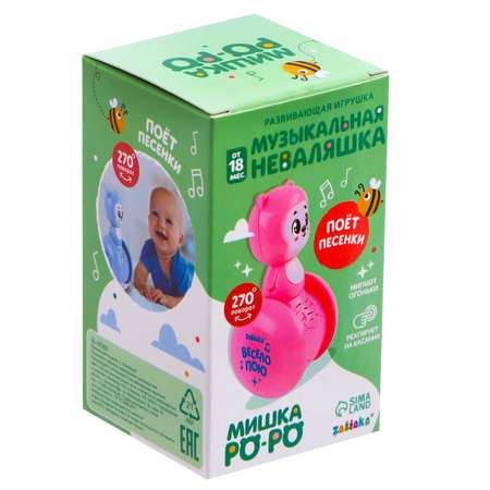 Игрушка Zabiaka неваляшка