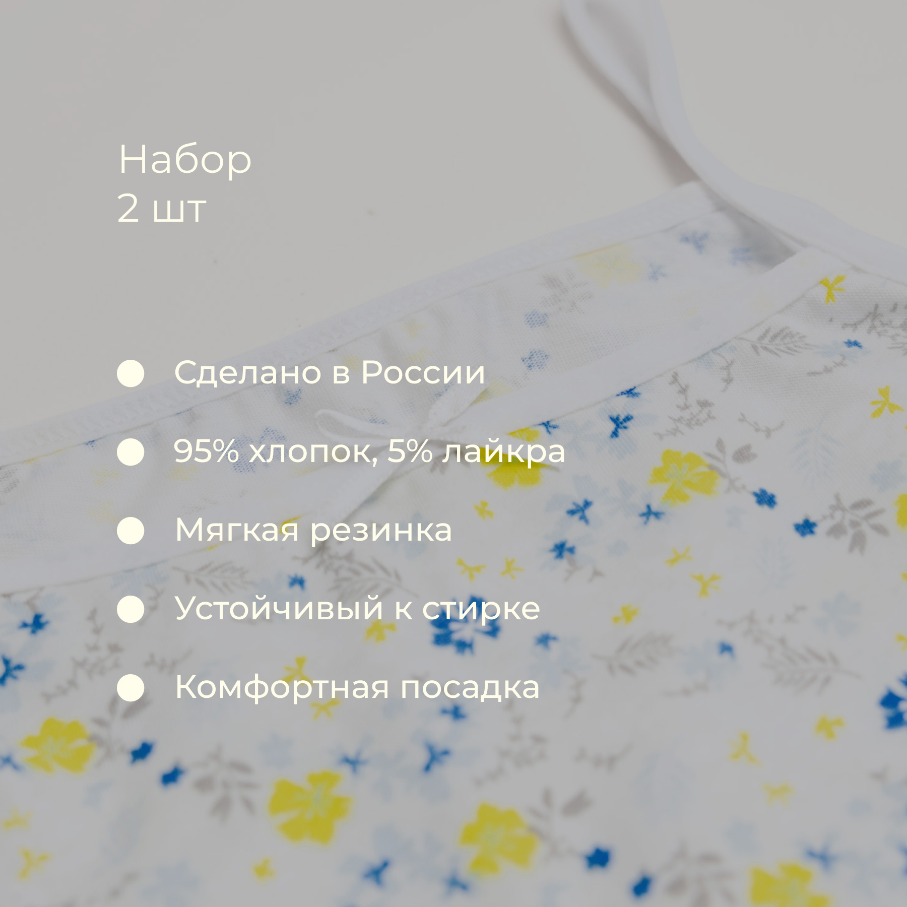 Майка 2 шт Bossa Nova 239БН-167-Г - фото 3