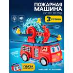 Пожарная машина Автоград