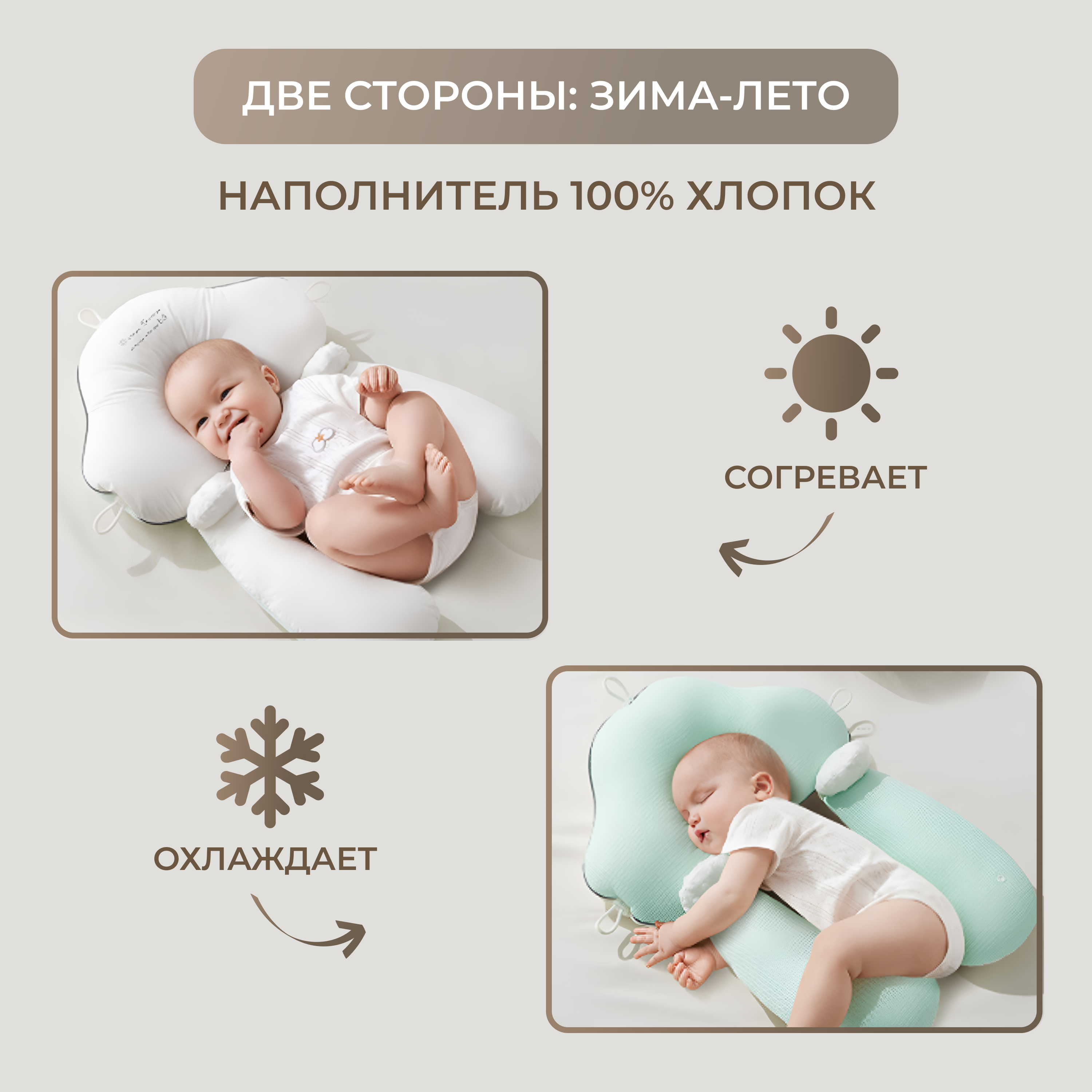 Матрас гнездышко MyMoon - фото 8