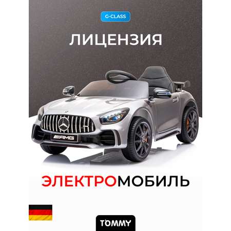 Электромобиль TOMMY Mercedes Amg GT MB-7 С пультом ДУ