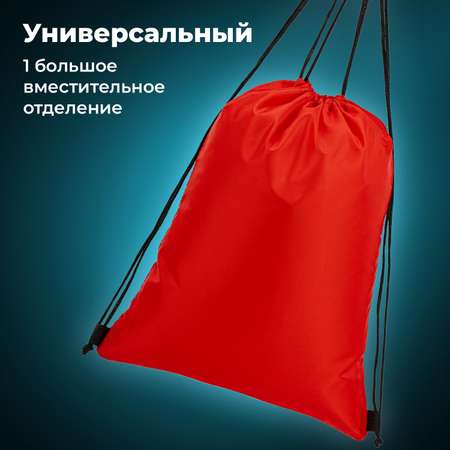 Мешок для обуви Brauberg