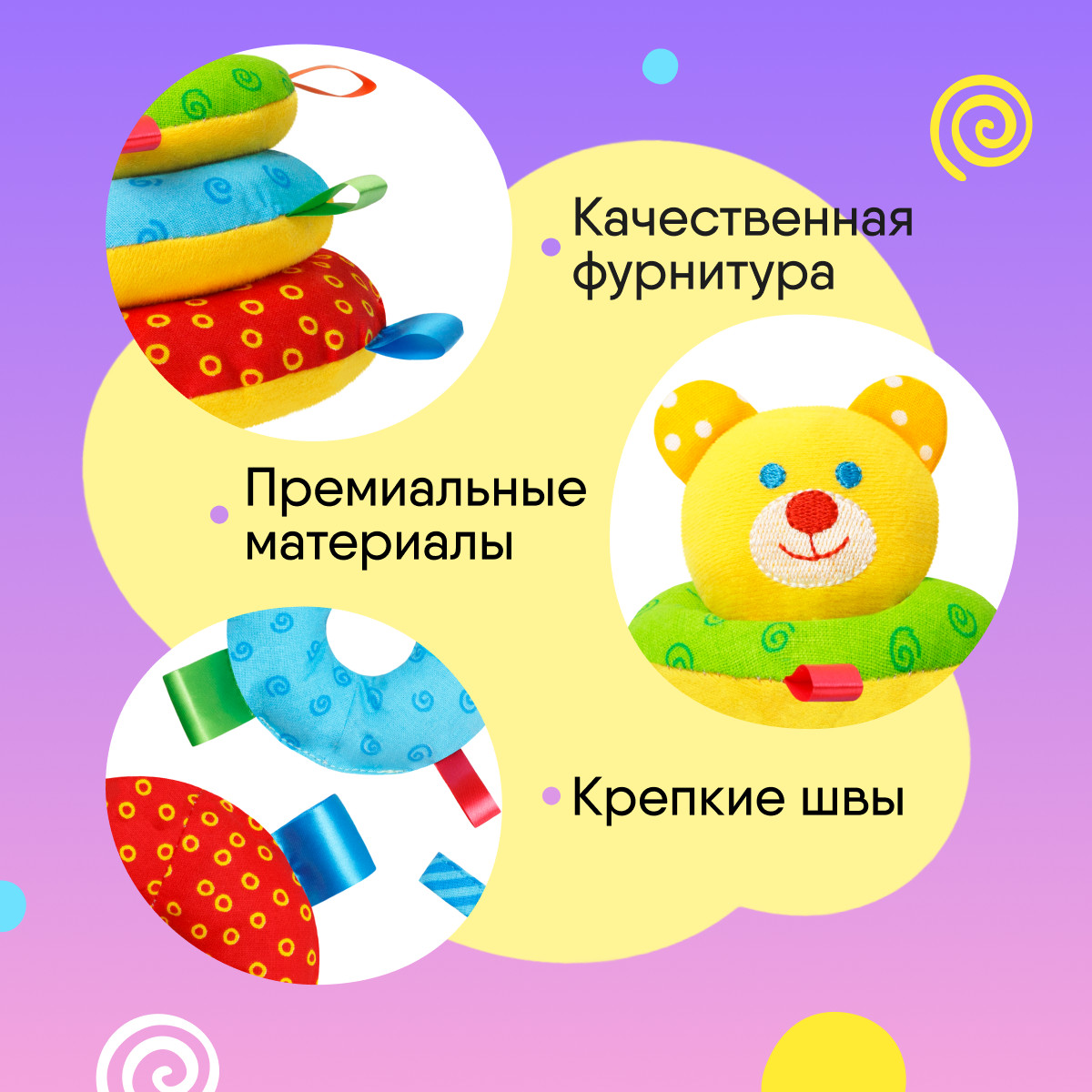 Мягкая игрушка Мякиши - фото 5