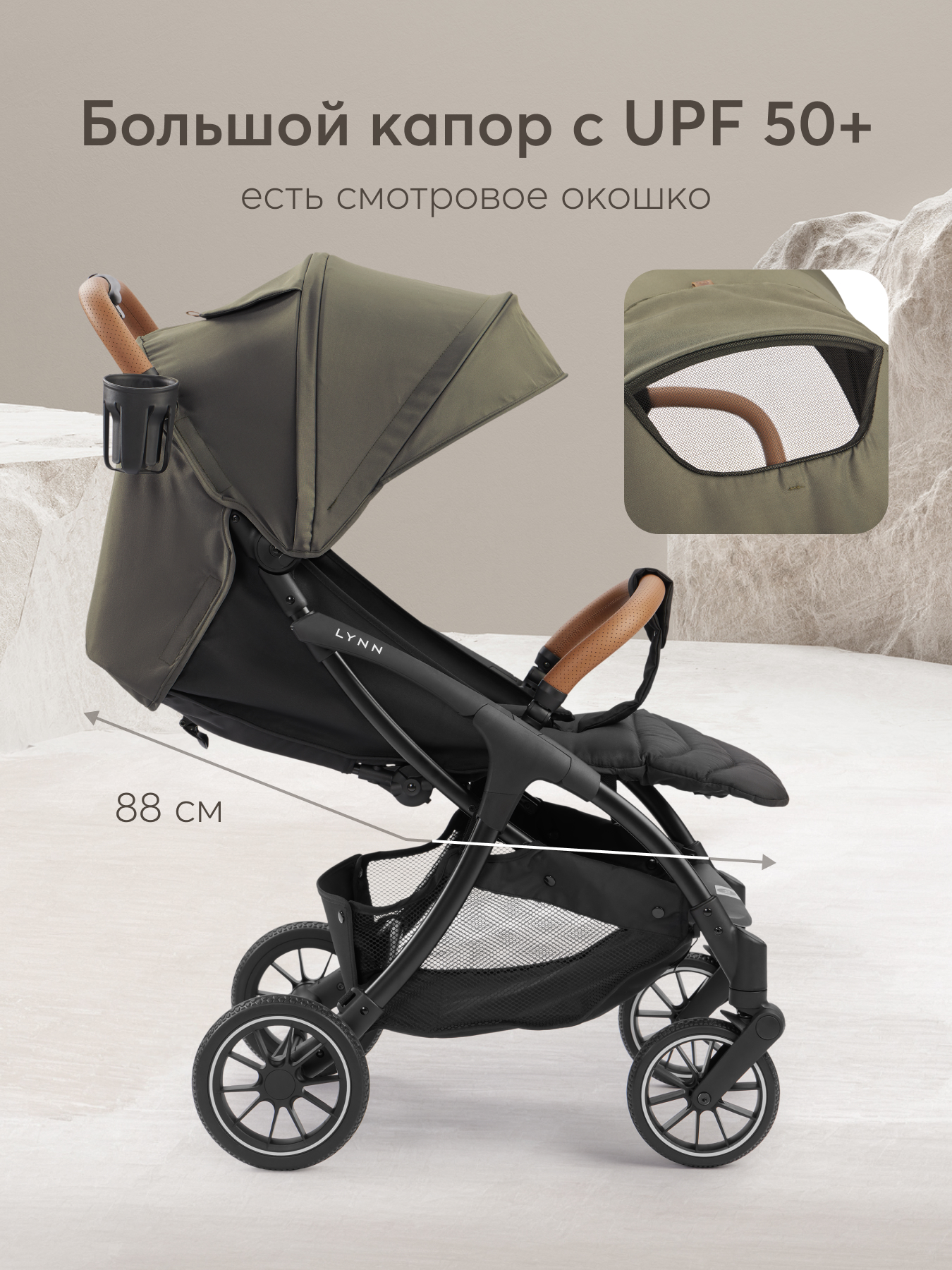Коляска прогулочная Happy Baby Lynn зеленый - фото 5